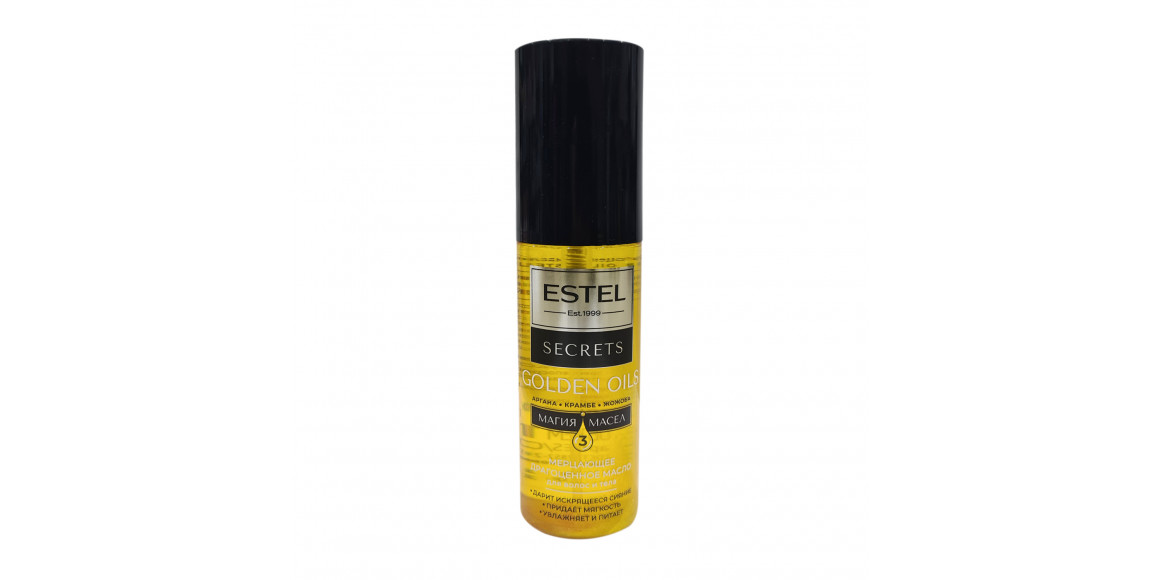 Hair care ESTEL GOLDEN OILS Յուղ-Փայլ 100մլ (077543) 