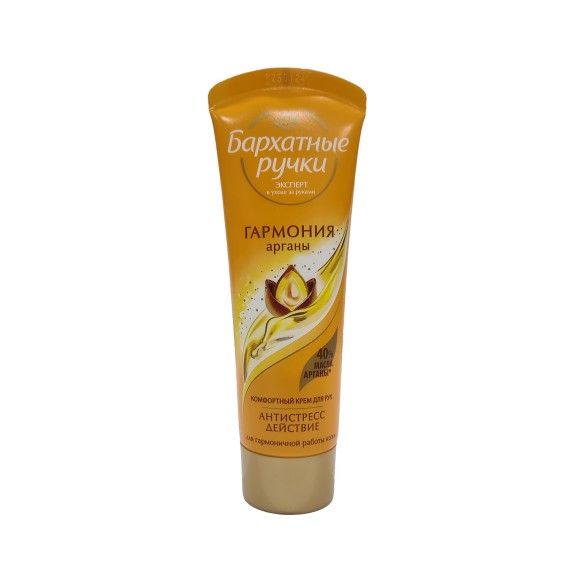 Body and face care BARXATNIE RUCHKI ՁԵՌՔԻ ԿՐԵՄ ԱՐԳԱՆԱՅՈՎ 80մլ (086874) 