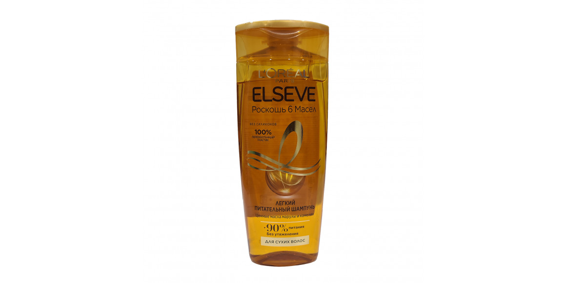 Շամպուն ELSEVE SHAMPOO NEW 6 OILS 250ML P65669 (087791) (448754) 