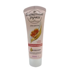 Body and face care BARXATNIE RUCHKI Ձեռքի Կրեմ Վերականգնող 80մլ (088618) 