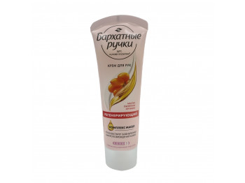 Уход за телом и лицом BARXATNIE RUCHKI Ձեռքի Կրեմ Վերականգնող 80մլ (088618) 