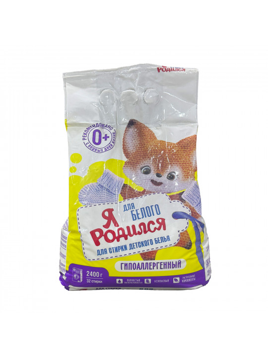 Լվացքի փոշի I RODILSYA POWDER WHITE 2.4KG (093274) 