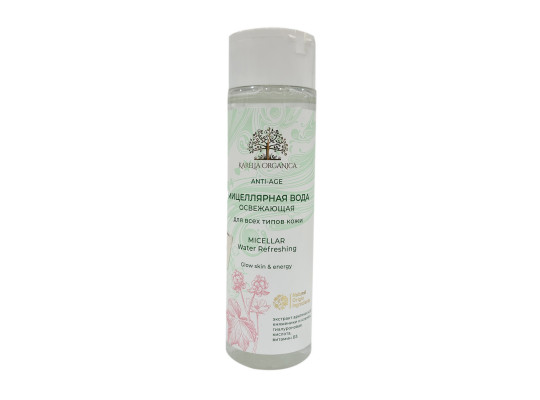 Body and face care RUSKOE POLE Բոլոր տեսակների մաշկի համար 250 մլ (094291) 