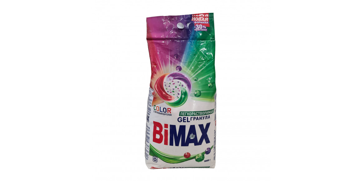 Стиральный порошок BIMAX POWDER COLOR 9KG (096602) 