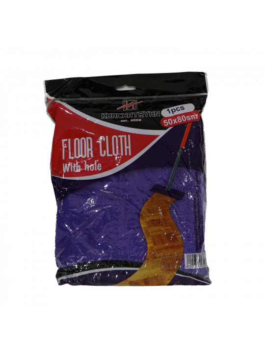 Cleaning cloth KATILL (097543) 