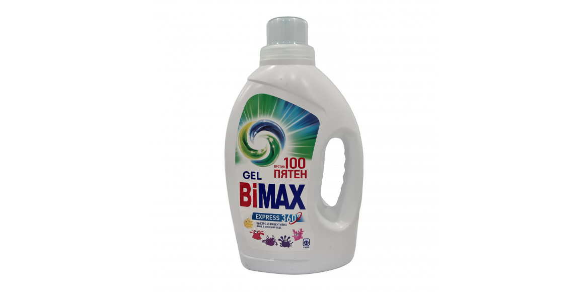 Гель для стирки BIMAX GEL 100 STAINS 1.3L (098217) 