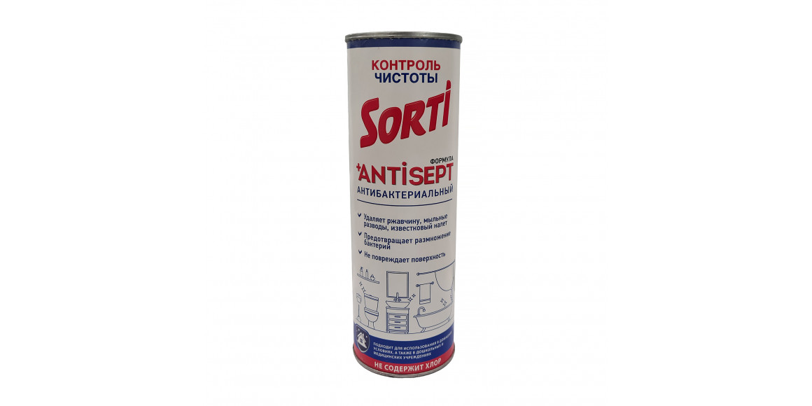 Чистящие средства SORTI POWDER LIMON PURITY 500GR (098873)