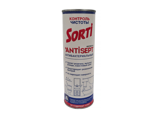 Cleaning agent SORTI POWDER LIMON PURITY 500GR (098873)