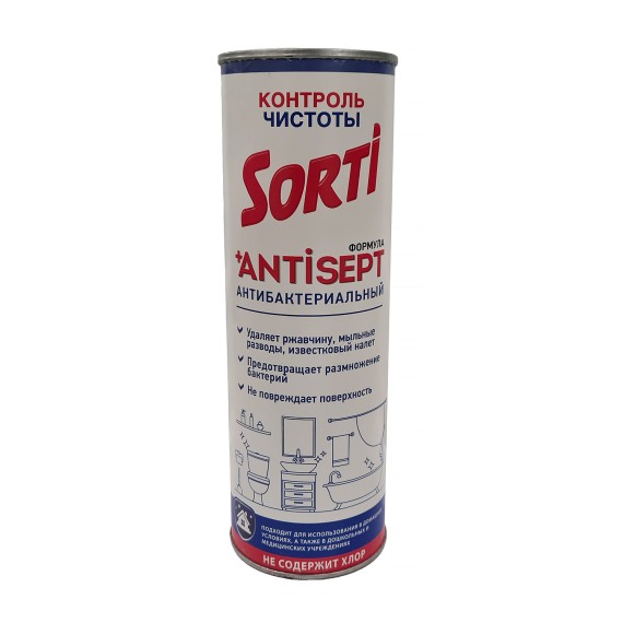 Чистящие средства SORTI POWDER LIMON PURITY 500GR (098873)