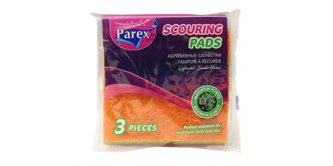 Kitchen sponge and scourer PAREX Կոշտ 3 հատ 13x14 սմ (101345) 