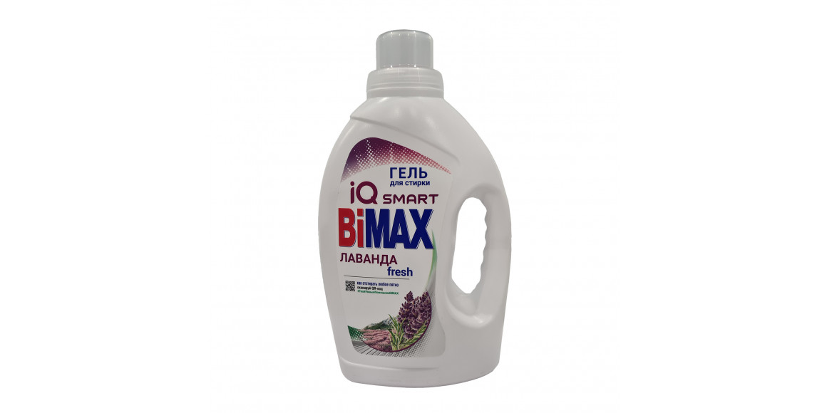 Լվացքի գել BIMAX GEL LAVENDER FRESH 1.3L (101580) 