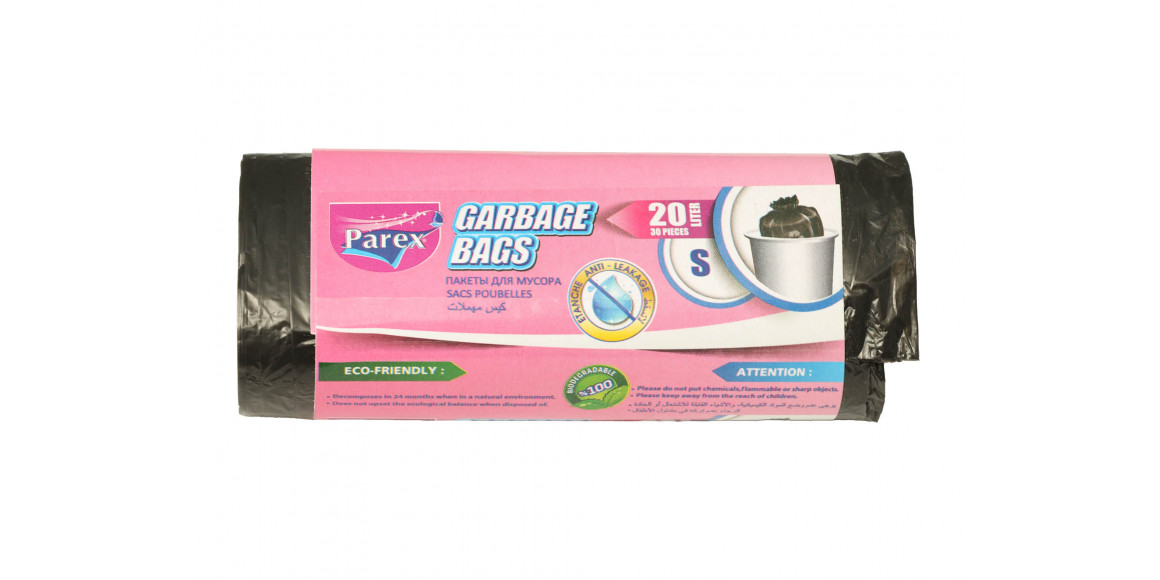 Garbage bag PAREX Կլասիկ 20 լ  30 հատ (102212) 