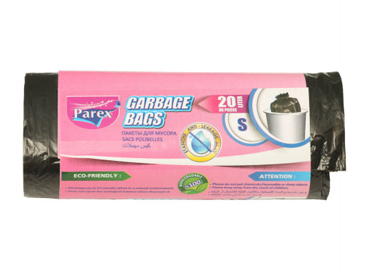 Garbage bag PAREX Կլասիկ 20 լ  30 հատ (102212) 
