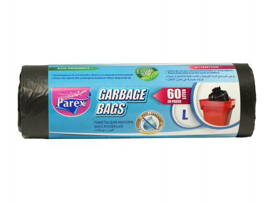 Garbage bag PAREX Կլասիկ 60 լ 20 հատ (102250) 