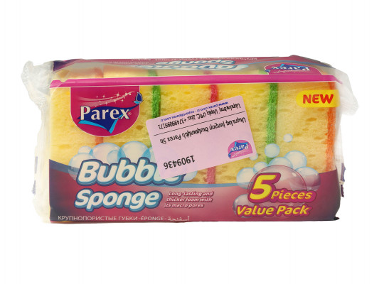 Kitchen sponge and scourer PAREX Bubble 5 pc (102700) 