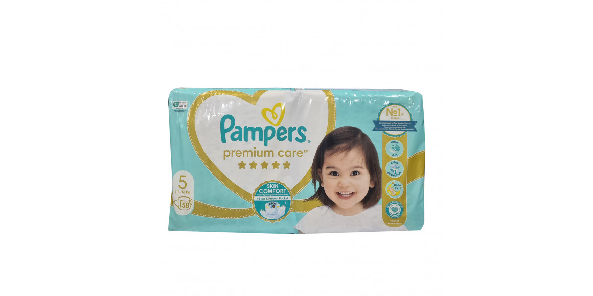 Տակդիր PAMPERS PREMIUM S5 58PC (104997) 