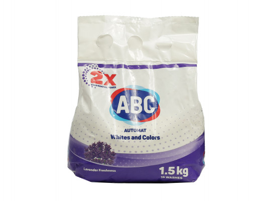 Washing powder ABC Ավտոմատ, ունիվերսալ լավանդա 1.5 կգ (105398) 