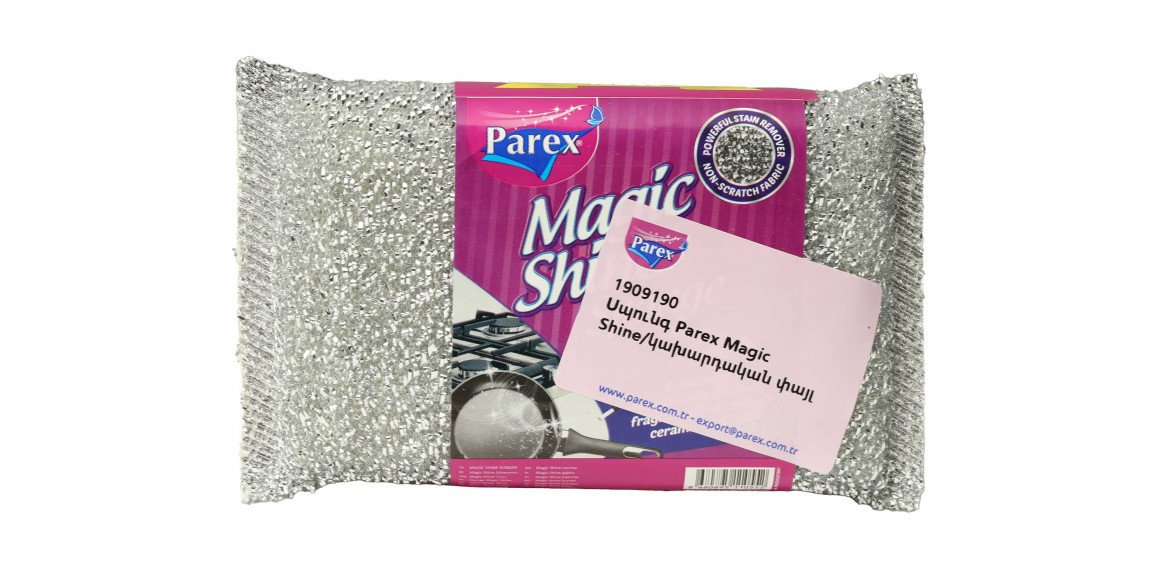 Kitchen sponge and scourer PAREX Magic Shine (110552) 