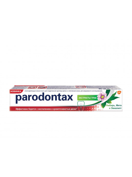 Уход за полостью рта PARODONTAX TOOTH PASTE HERBAL EXTRACTS 75ML (064202) 