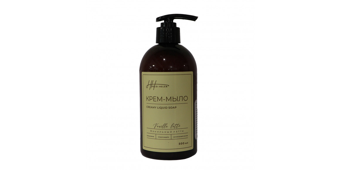 Liquid soap HELGI HELEN CREAM VANILLA LATTE 0.5L (120519) 