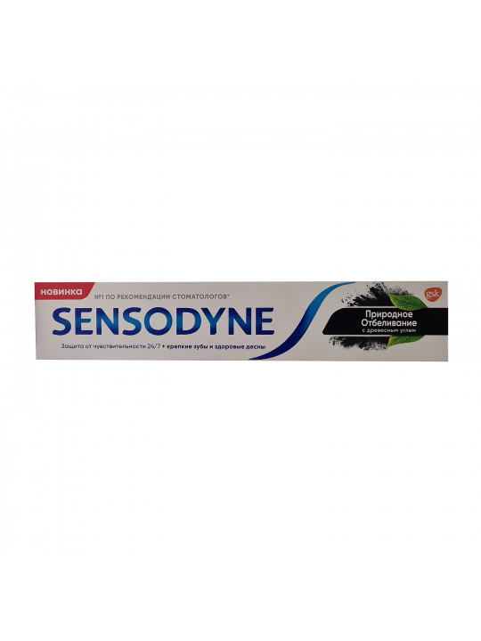 Уход за полостью рта SENSODYNE 111288 Բնական սպիտակեցում 75 մլ (121288) 