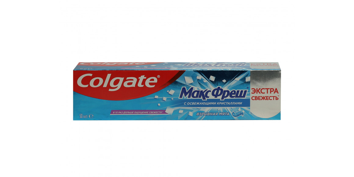 Բերանի խոռոչի խնամք COLGATE MAX FRESH BLUE 50 ML (132130) 