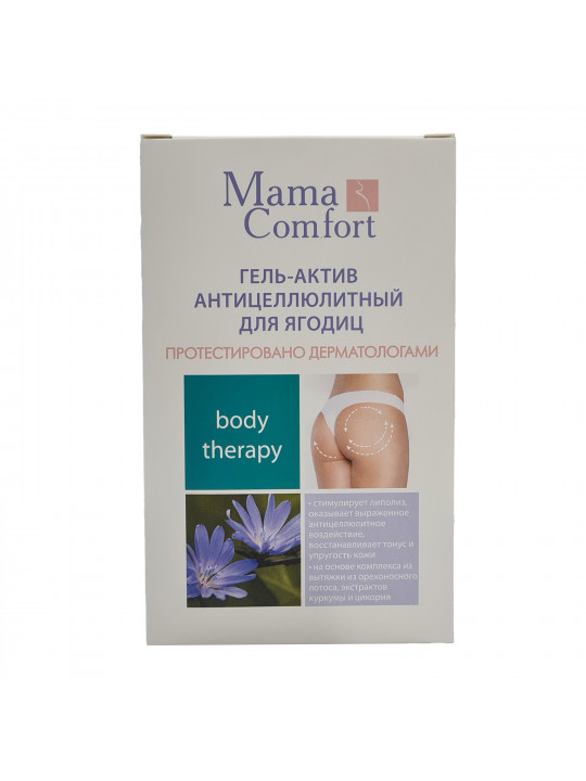 Մարմնի եվ դեմքի խնամք NASHA MAMA Гель-Актив Антицелюлитный Для Ягодиц 100мл (134718) 