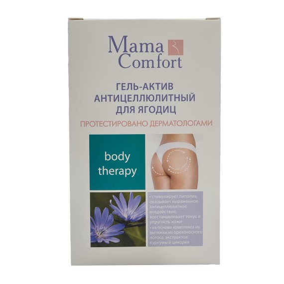 Body and face care NASHA MAMA Гель-Актив Антицелюлитный Для Ягодиц 100мл (134718) 