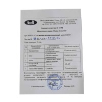 Уход за телом и лицом NASHA MAMA Гель-Актив Антицелюлитный Для Ягодиц 100мл (134718) 