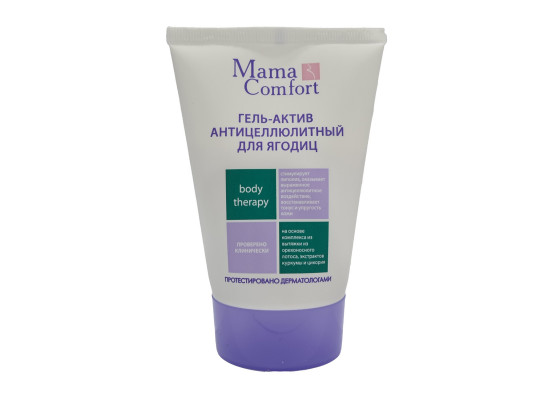 Մարմնի եվ դեմքի խնամք NASHA MAMA Гель-Актив Антицелюлитный Для Ягодиц 100мл (134718) 