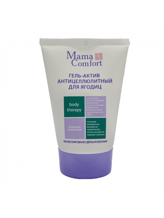 Մարմնի եվ դեմքի խնամք NASHA MAMA Гель-Актив Антицелюлитный Для Ягодиц 100мл (134718) 