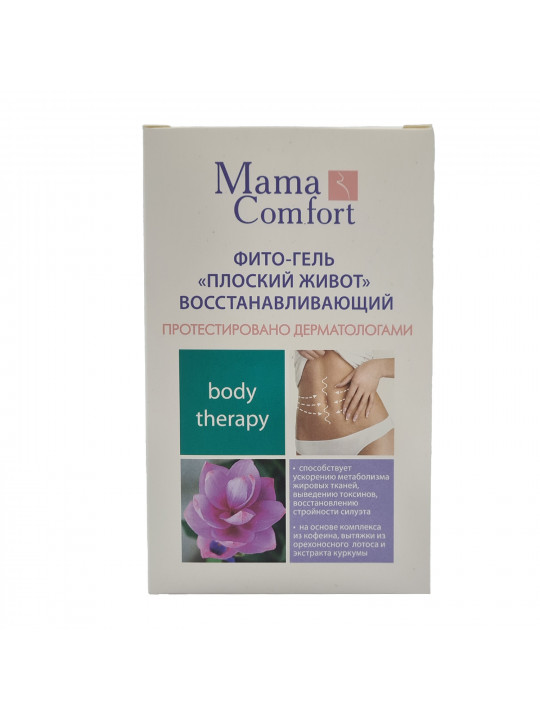 Уход за телом и лицом NASHA MAMA Фито-Гель Плоский Живот Восстоанавляющий 100мл (134732) 