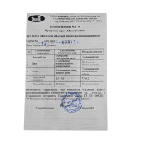 Уход за телом и лицом NASHA MAMA Фито-Гель Плоский Живот Восстоанавляющий 100мл (134732) 