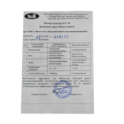 Body and face care NASHA MAMA Фито-Гель Плоский Живот Восстоанавляющий 100мл (134732) 