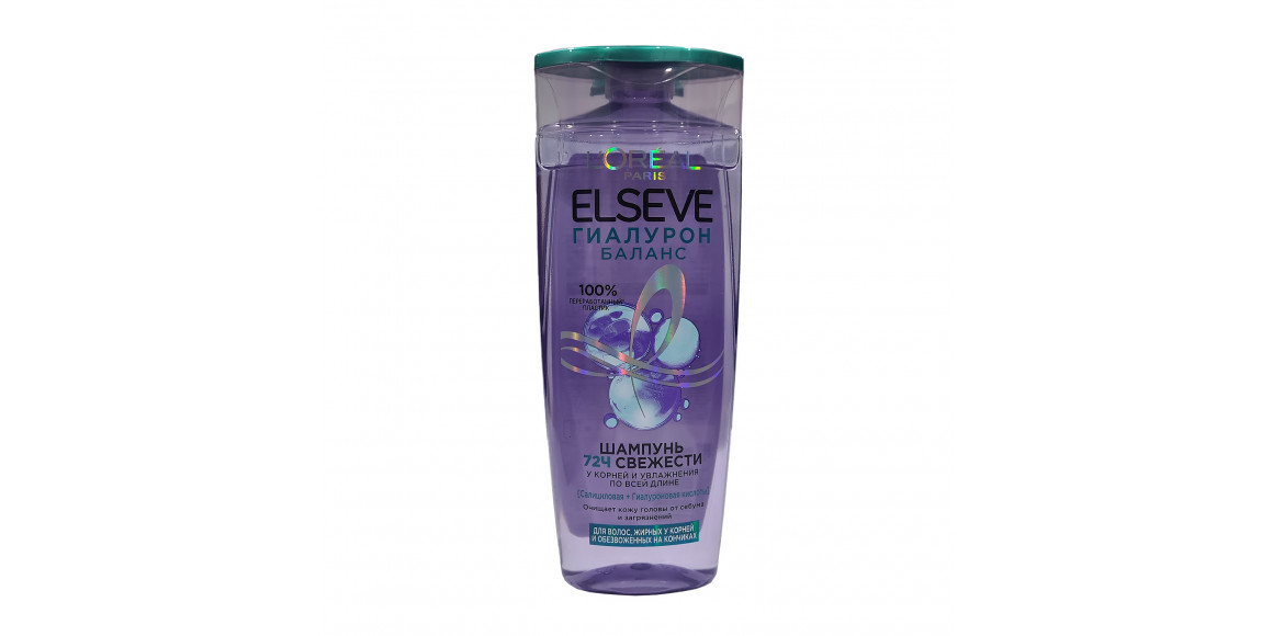 Шампунь ELSEVE Гиалурон Баланс 250ml (135331) 