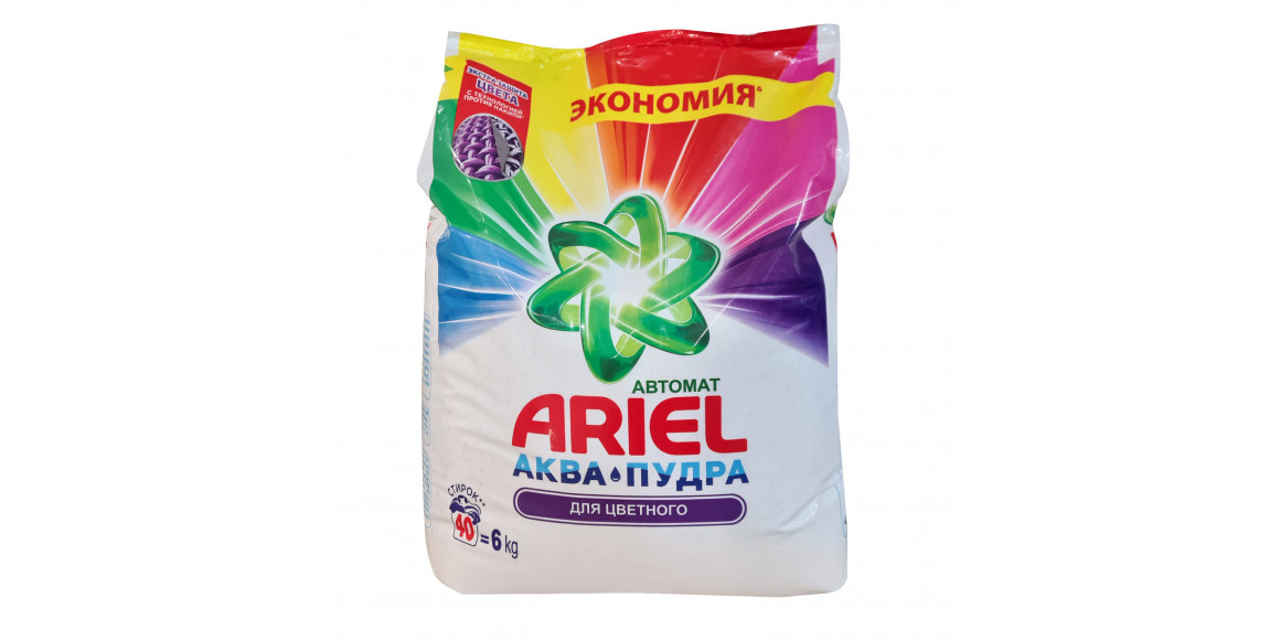 Լվացքի փոշի ARIEL LS COLOR 6kg (146111) 