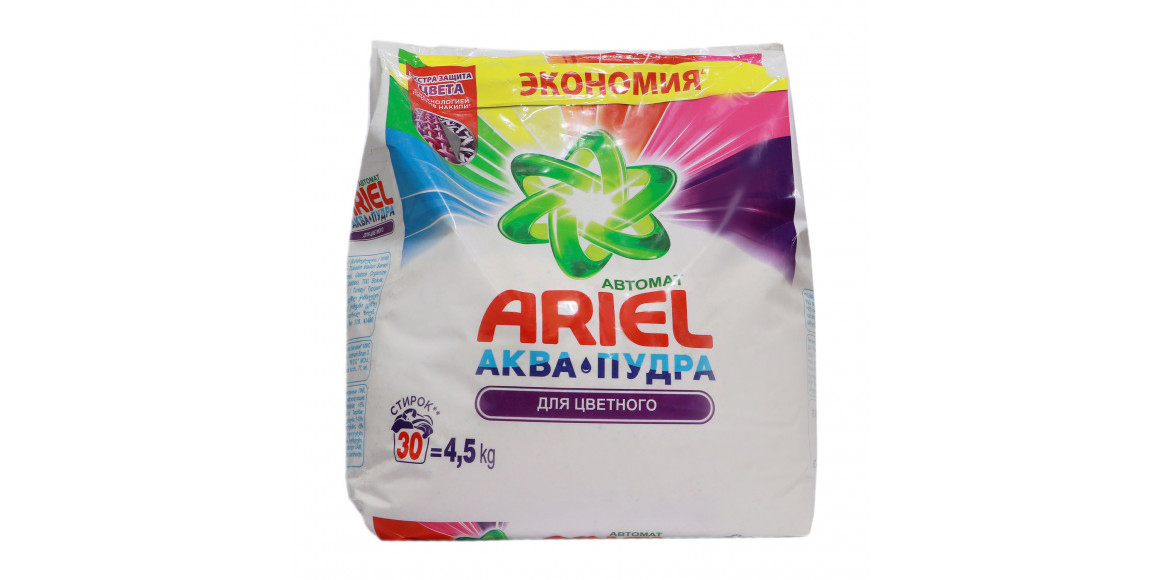 Стиральный порошок ARIEL LS COLOR 4.5kg (146166) 