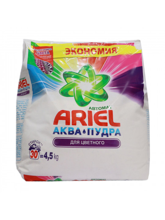 Washing powder ARIEL LS COLOR 4.5kg (146166) 