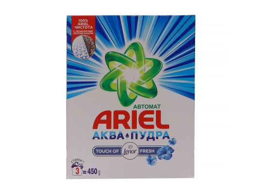 Լվացքի փոշի ARIEL LS Lenor Fresh 22x450gr (146326) 