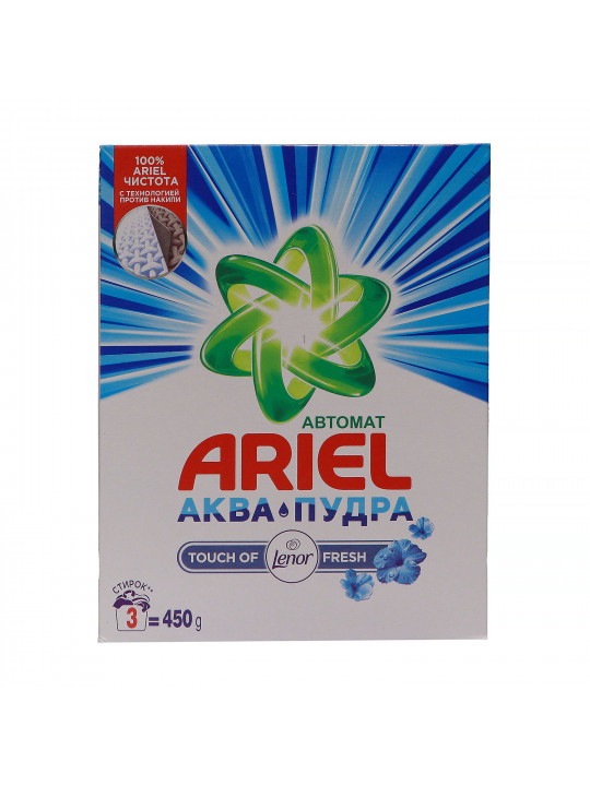 Стиральный порошок ARIEL LS Lenor Fresh 22x450gr (146326) 