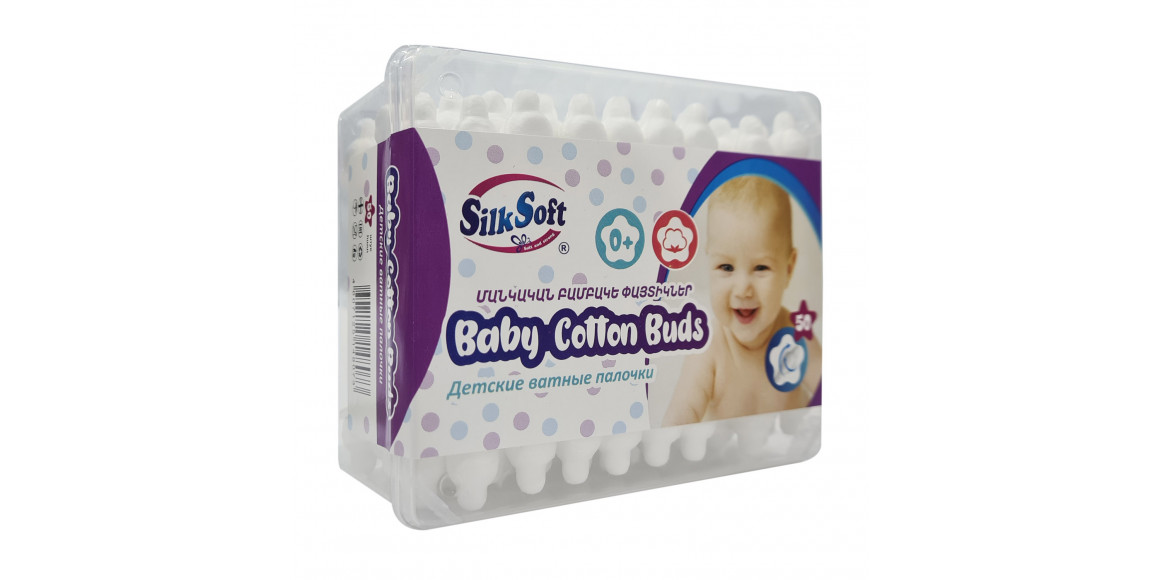 Բամբակյա փայտիկ SILK SOFT Մանկական 50հատ (148073) 
