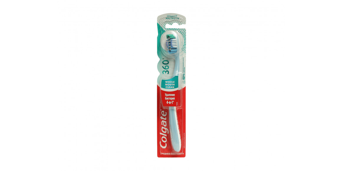 Аксесуар для ухода полостью рта COLGATE 360C MEDIUM (150004) 