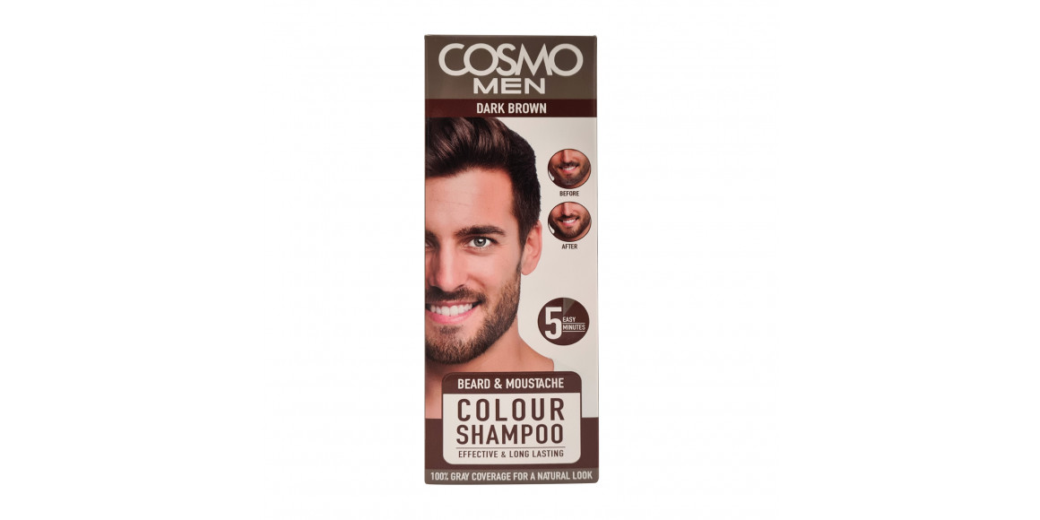 Shampoo COSMO Դեմքի Մազերի Համար Մուգ Շականակագույն 180մլ (158960) 