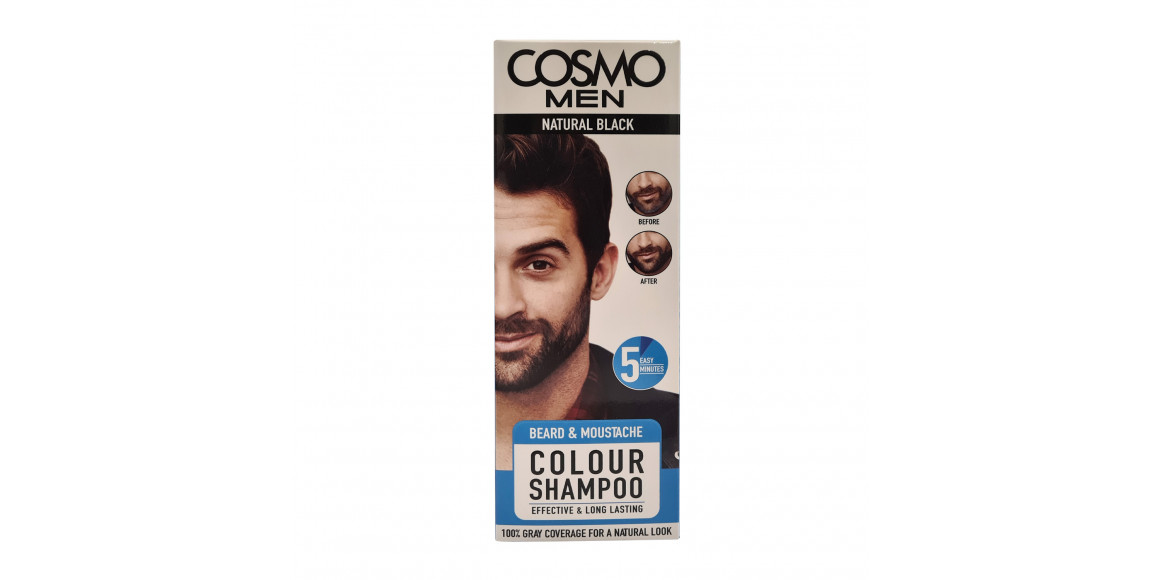 Shampoo COSMO Դեմքի Մազերի Համար Բնական Սև 180մլ (158977) 