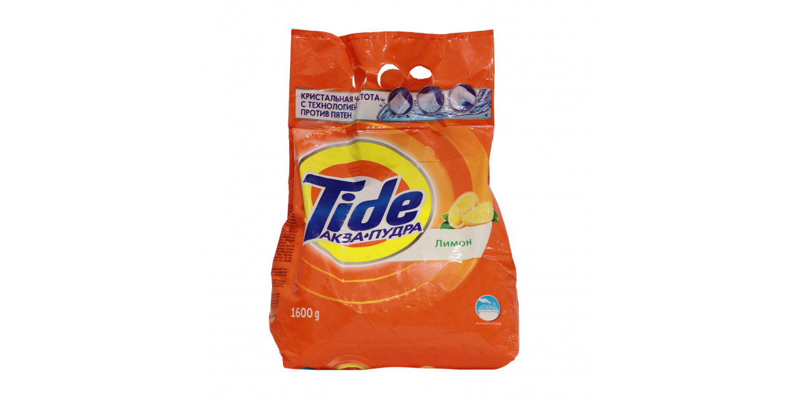 Լվացքի փոշի TIDE HS LEMON 10x1.6kg (162036) 
