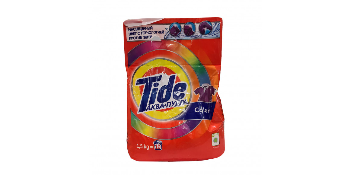 Լվացքի փոշի TIDE LS COLOR 10x1.5kg (162098) 