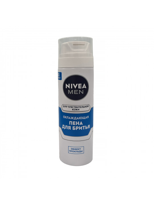 Սափրվելու համար NIVEA 88541 SHAVING FOAM FOR SENSITIVE SKIN COOLING 200ML (163998) 