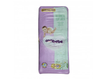 Diaper CANBEBE Տակդիր N5 ADV JR 52հատ (165314) 