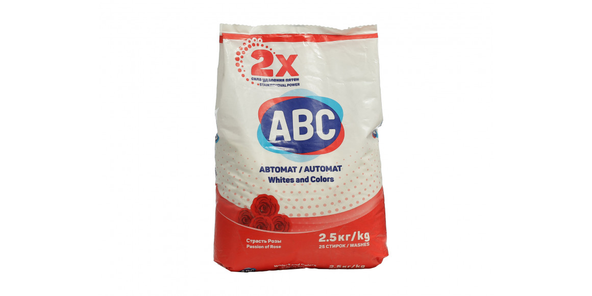 Լվացքի փոշի ABC Ունիվերսալ ավտոմատ լվացքի համար 2.5 կգ (170235) 