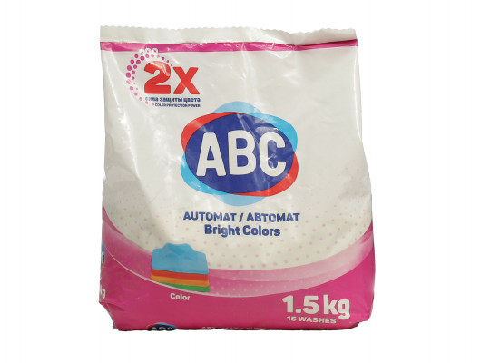 Washing powder ABC Ավտոմատ գունավոր հագուստի համար 1.5 կգ (171188) 